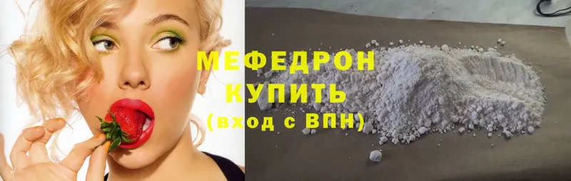 МЕФ mephedrone  МЕГА   Мытищи 