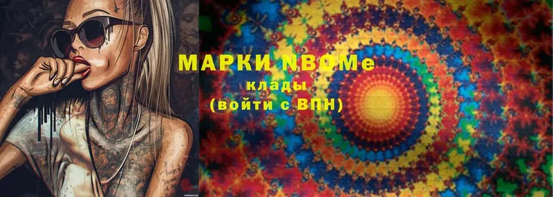 где купить наркоту  Мытищи  Марки 25I-NBOMe 1500мкг 